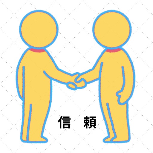 冷水哲郎税理士事務所